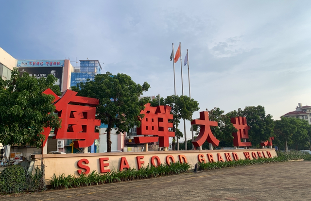 演唱会散场不打烊！海口美兰烟火气购物指南，逛出幸福感~