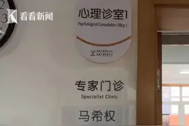 数学不好也能看医生？学习困难门诊“门道”何在图片