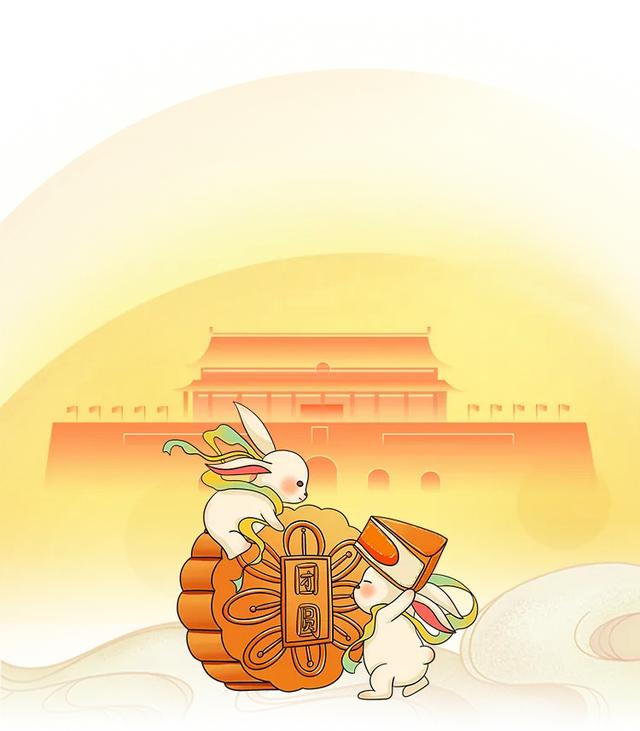 铜陵市图书馆“国庆”、“中秋”假日开放公告