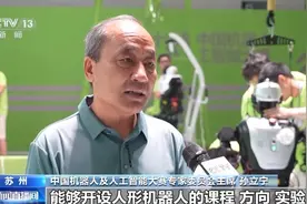 人形机器人有多像人？产业前景如何？一文了解图片