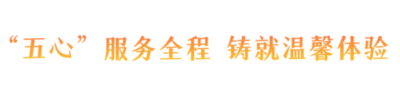双节畅游正当时 净月潭多措并举暖迎八方客