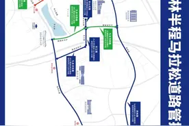 2024南京仙林半程马拉松周日开赛，部分道路临时交通管控图片