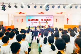 汉滨区江南小学举行“智启新程，点亮未来”六年级毕业典礼图片