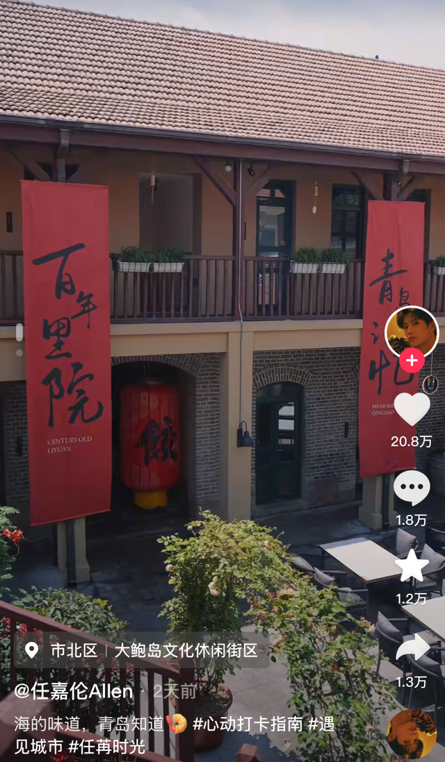 你们想要的「明星同款」打卡地，我们挖到啦！