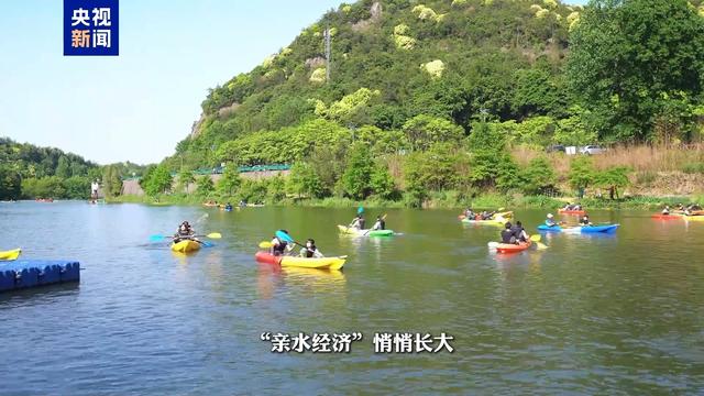 15分钟 “亲水经济”悄悄长大