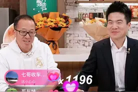 董宇辉携新身份重返直播间，东方甄选粉丝量回升至3000多万图片