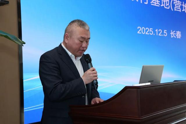 “全国研学旅行基地（营地）”授牌仪式在净月潭举行