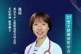喝顿小酒怎么就中毒了？“喝麻了”记住黄金五步曲图片