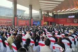 春风如酒向未来 第二十届中国国际酒业博览会在四川泸州开幕图片