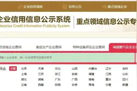 “渝特别”“味多美”门店被警告；“志高”等51批次电子门锁产品不合格图片