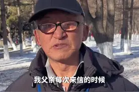 志愿军烈士之子郑继烈：父亲没有回来 但他的战友回来了图片