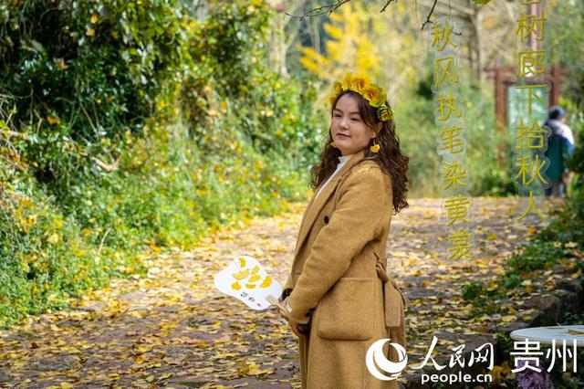 世界古银杏之乡迎来游学热