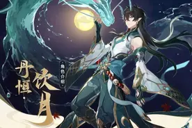 什么是有效的国风？全球收入超5亿美元的米哈游《崩坏：星穹铁道》大胆探索图片