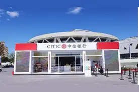 中信银行携手中网18载：金融服务全面升级，为中网观众带来精彩体验图片