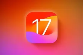 苹果发布iOS 17.6.1更新，修复高级数据保护功能Bug图片