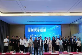 积极响应“以旧换新”政策  怀化市“以旧换新”消费节暨湖南汽车巡展启动图片