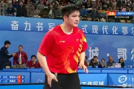 又见樊振东许昕！上海男团3-1福建男团闯入全锦赛决赛图片