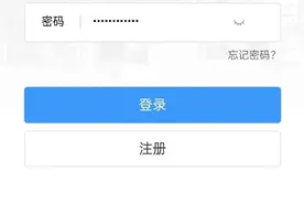 12306崩了？抢不到票怎么办？回应来了！图片