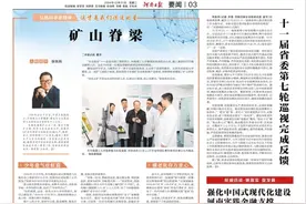 强化中国式现代化建设河南实践金融支撑图片