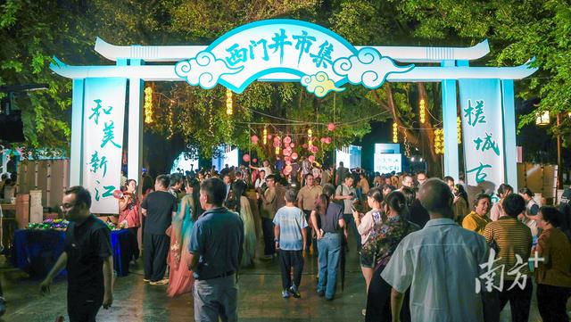 图集|七夕夜，“和美新江”的浪漫正在加载中……