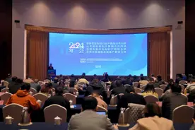 山工院举办行业产教融合共同体及市域产教联合体2024年年会图片