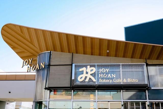 周末去“湾里”，可劲逛首店~