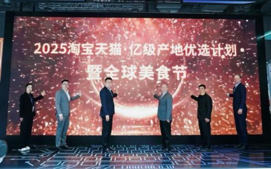 天猫马来西亚官方旗舰店进博会上线