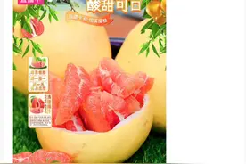 “三只羊”全面复播，不提月饼风波 央广网此前评论：要为违法违规付出应有的代价图片