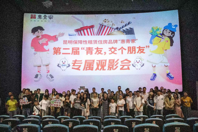 “旅”“居”携手，在“咖啡香”中种下“安居梦”