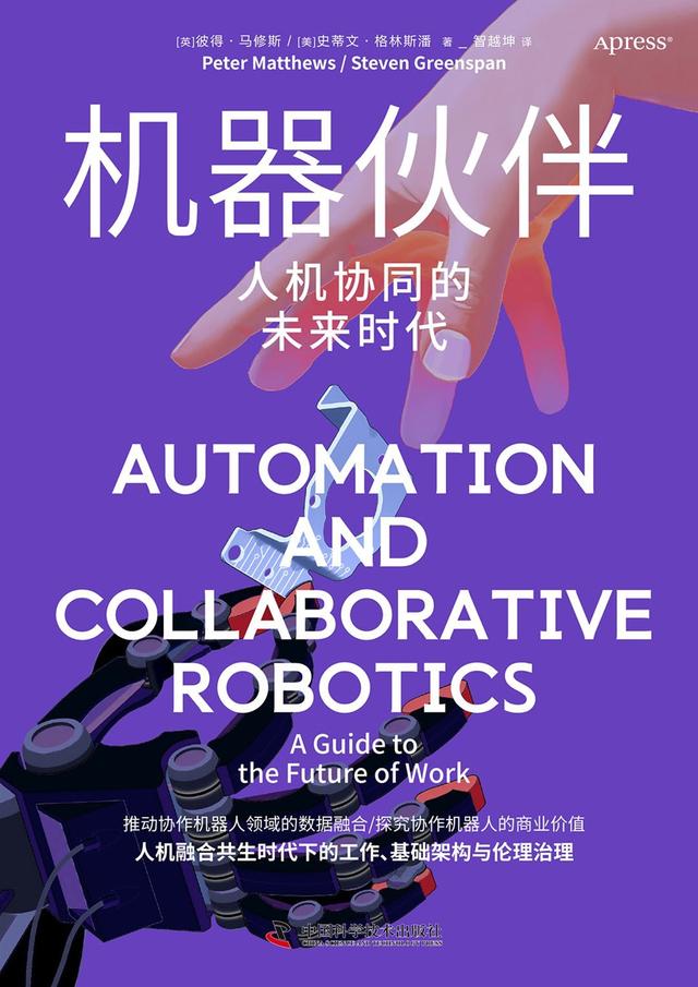 OpenAI创始人承认感到“害怕”！未来，人类真要与机器人相伴而生吗？