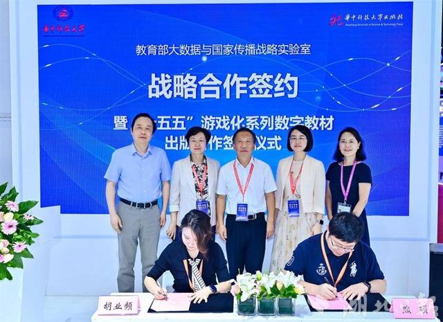 湖北展团亮相中国国际数字出版博览会