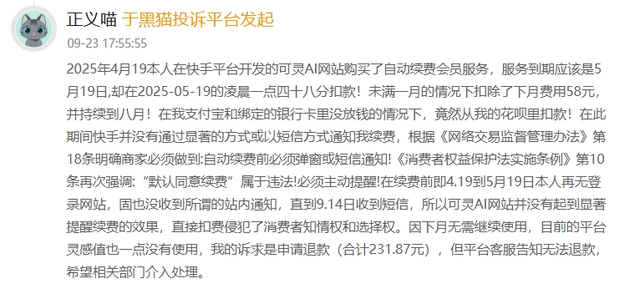 快手可灵离Sora还有多远？