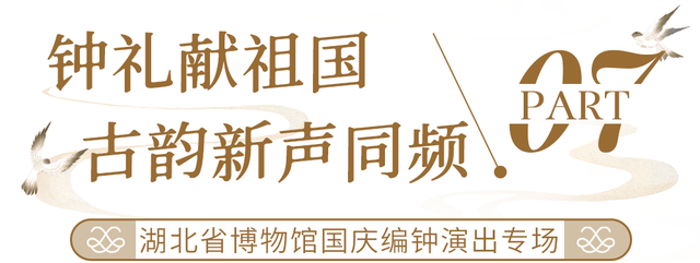 东湖国庆超多活动上新，假期必刷清单来了！