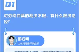 闪电律解·每周精选问答㉚丨公司辞退员工和员工主动辞职有什么区别？闪电律师团在线答疑图片
