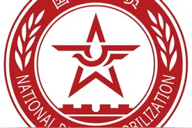 “国防动员知识有奖竞答”来啦！速来挑战图片