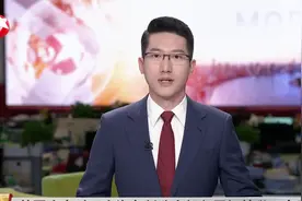 美国决定对三大汽车制造商豁免墨加关税一个月视频封面