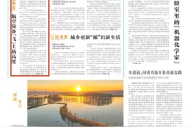 《河南日报》头版头题！宜阳县：航空装备“飞”上新高度图片