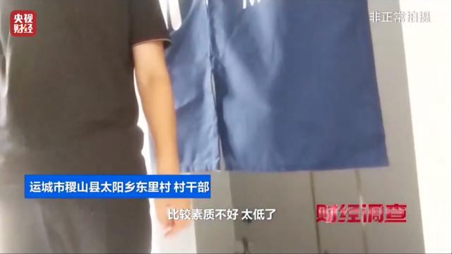 央视曝光领导视察才开门的农村公厕