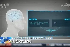 未来已来！“脑机接口”将怎样改变你我的生活，一文读懂图片