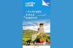 海报｜走进冬日多彩山南 雪山湖泊森林冰川皆入怀图片
