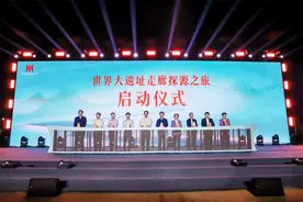 河南发布3条世界级大遗址走廊旅游线路图片