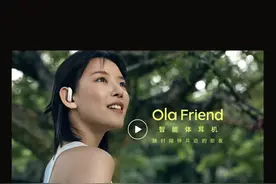 字节豆包推出AI智能体耳机 与豆包APP深度结合图片