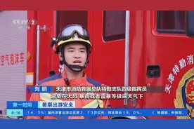 登山被困怎么办？意外受伤如何自救？安全攻略快收好→图片