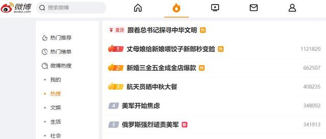动静听新闻丨最新研究！“广寒宫”温度密码揭示丨贵州荔波小七孔单日客流创历史新高丨2025年诺贝尔奖揭晓丨外媒：法国总理宣布辞职