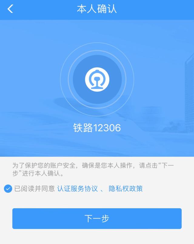 到达高铁站发现没带身份证？别慌，这份应急指南让你顺利进站