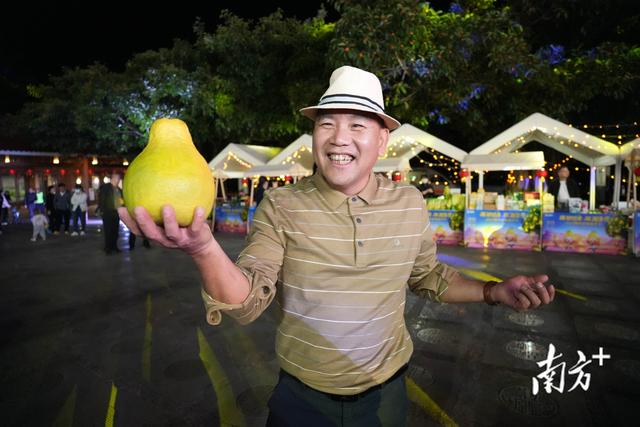 赢柚子、吃柚宴、赏篝火……梅州金柚嘉年华火热启动