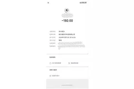 30多公里 打车180元！？图片