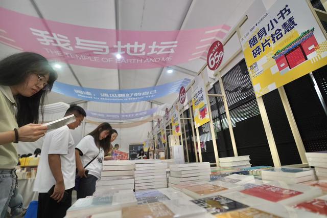 “往里走，安顿自己” ，2025“我与地坛”北京书市开幕首日人流如织