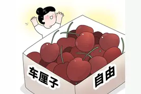 大量上市！实现自由！有人却吃进抢救室？网友：中毒了？图片