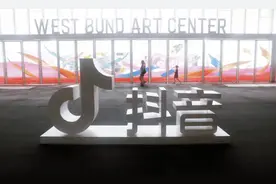 抖音偷入B站后院图片